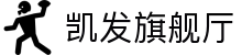 凯发旗舰厅 - 凯发百家乐官网